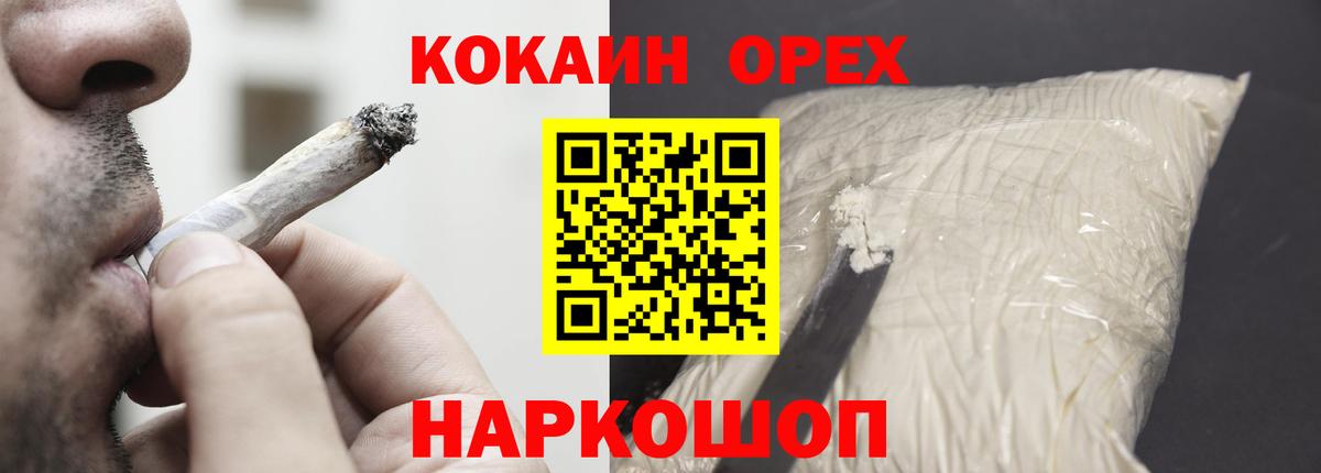 Кокаин Эквадор Тосно