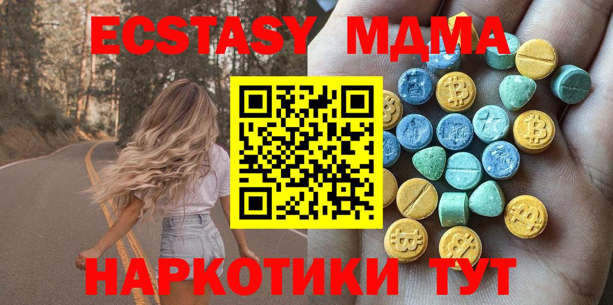 Псилоцибиновые грибы Тосно