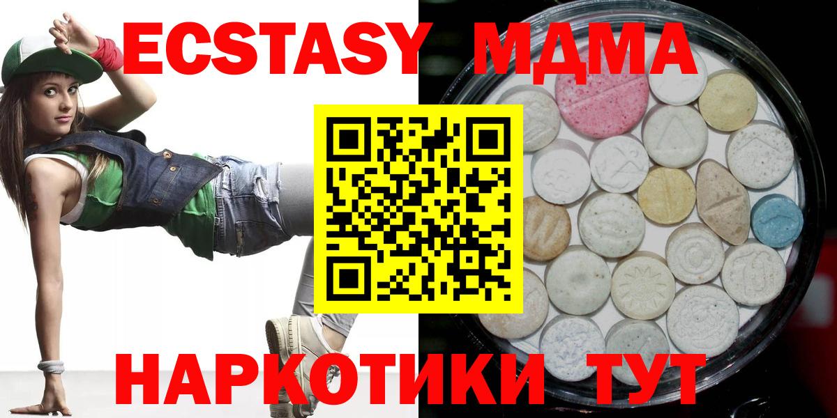 Экстази VHQ Тосно