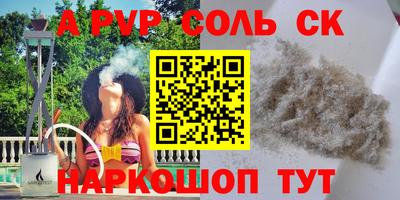 сатива Можайск