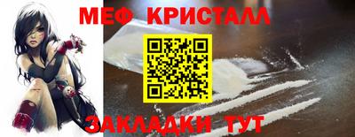 сатива Можайск