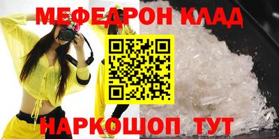 сатива Можайск
