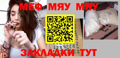 PSILOCYBIN Моздок