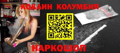 сатива Можайск