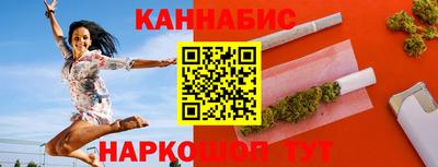 сатива Можайск