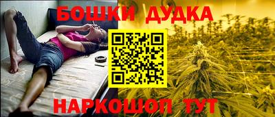 сатива Можайск