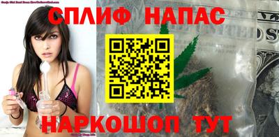сатива Можайск