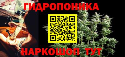 гашиш Можга
