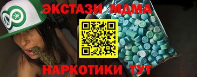 PSILOCYBIN Моздок
