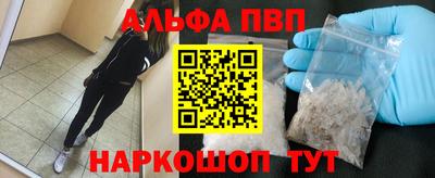 сатива Можайск