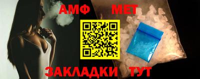 сатива Можайск