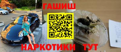 гашиш Можга