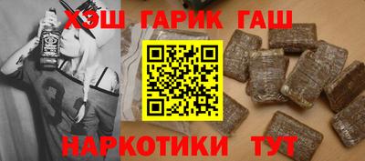 гашиш Можга