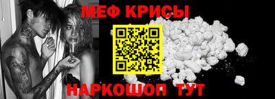 сатива Можайск