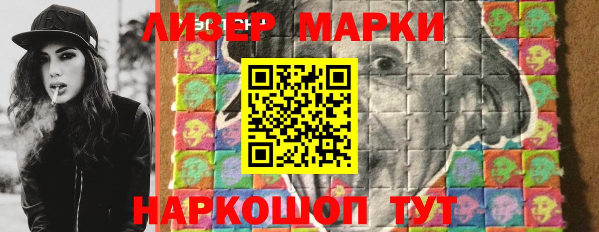 Лсд 25 экстази кислота  Вход с VPN  Тосно  Лсд 25 экстази ecstasy 