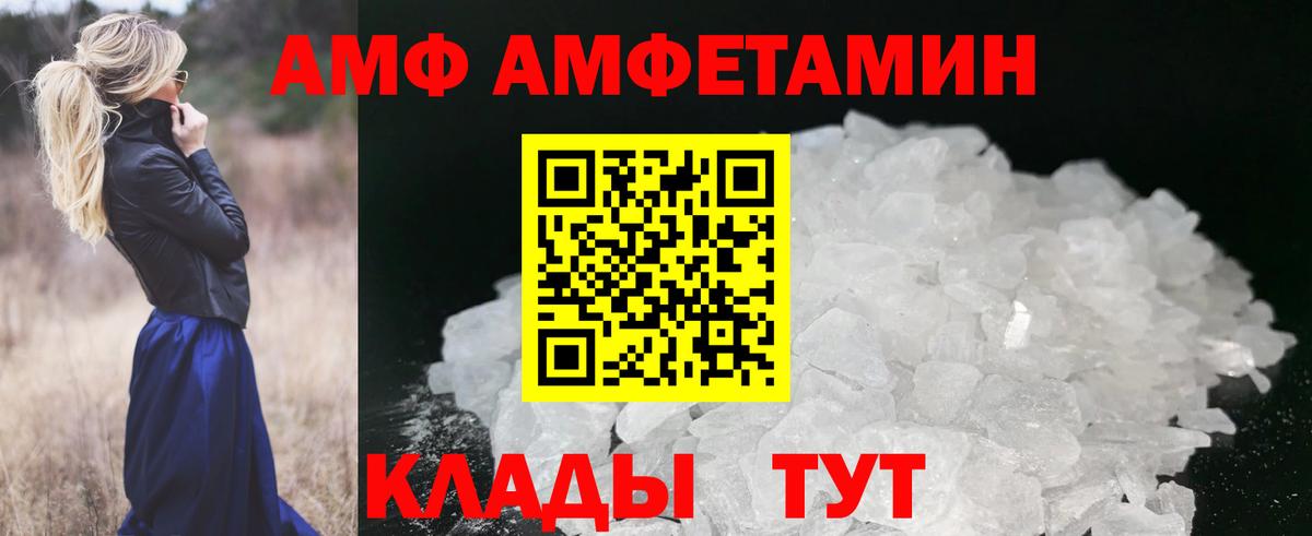 Метамфетамин Methamphetamine  Вход с VPN  Первитин  Тосно  Метамфетамин Methamphetamine 