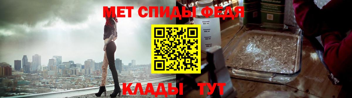 МЕТАМФЕТАМИН Methamphetamine Тосно