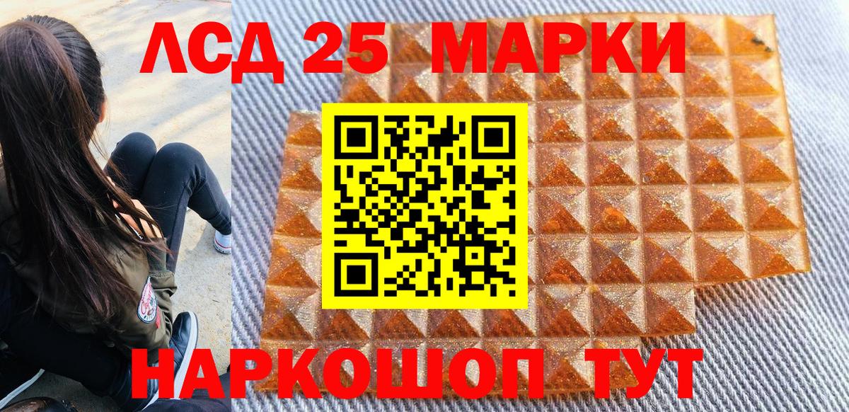 Марки NBOMe  Вход с VPN  Наркотические марки 1500мкг  Тосно  купить наркоту  Наркотические марки 1500мкг 