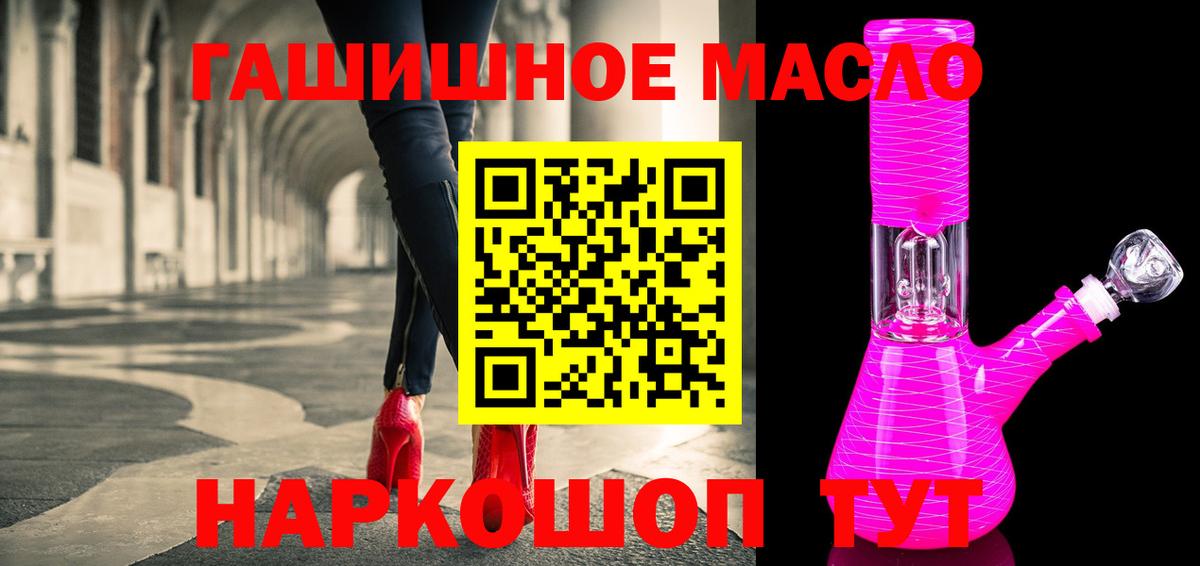 Тосно  Дистиллят ТГК Wax  ТГК концентрат  Вход с VPN 