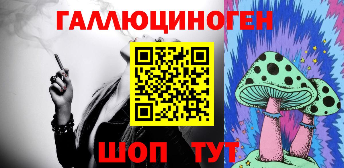хочу наркоту  Вход с VPN  Тосно  Псилоцибиновые грибы Magic Shrooms 